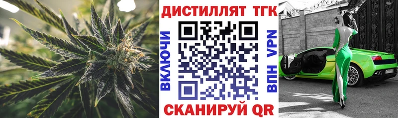 KRAKEN зеркало  Златоуст  Дистиллят ТГК вейп 