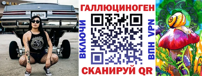 Псилоцибиновые грибы ЛСД  KRAKEN онион  Златоуст 