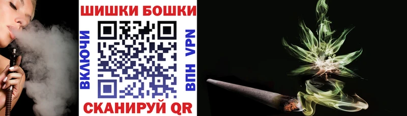 Бошки Шишки SATIVA & INDICA  Златоуст 