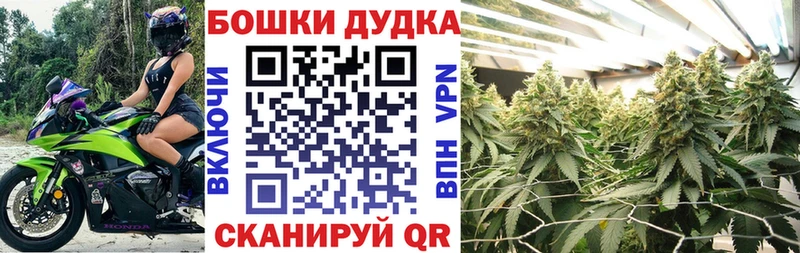 Марихуана OG Kush Златоуст