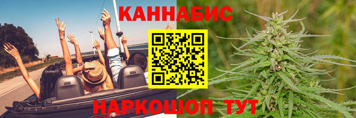 Альфа ПВП СК кристаллы  МАРИХУАНА  Купить наркоту  Златоуст  Метамфетамин  ГАШ  Вейп ТГК  Экстази  Вход с VPN  КОКАИН  МЕФ  