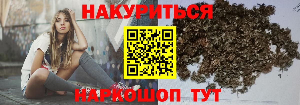 МАРИХУАНА MAZAR  МАРИХУАНА марихуана  Вход с VPN  Златоуст 